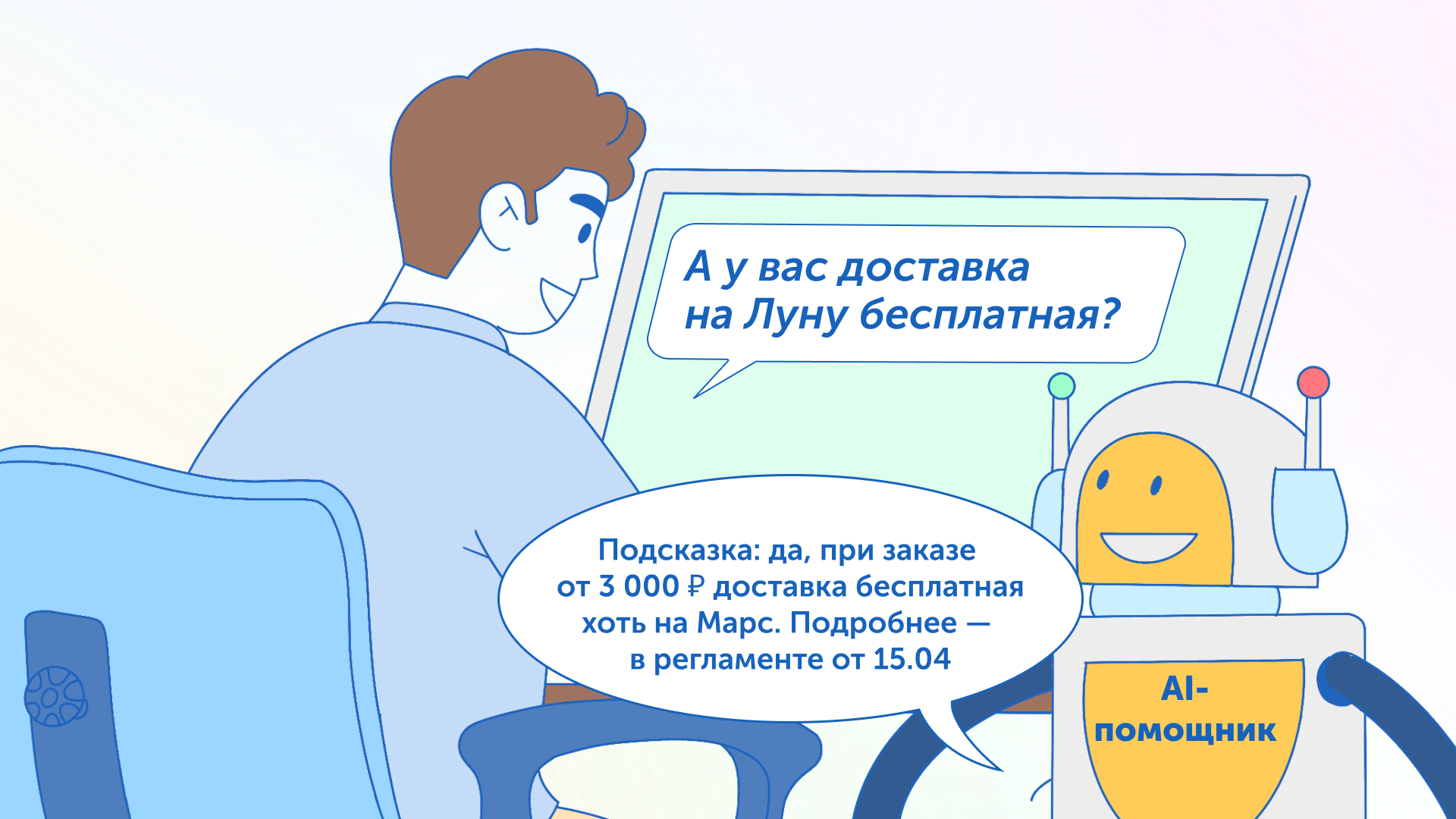 ИИ-поддержка: Antigravity